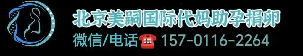 三代试管自闭症